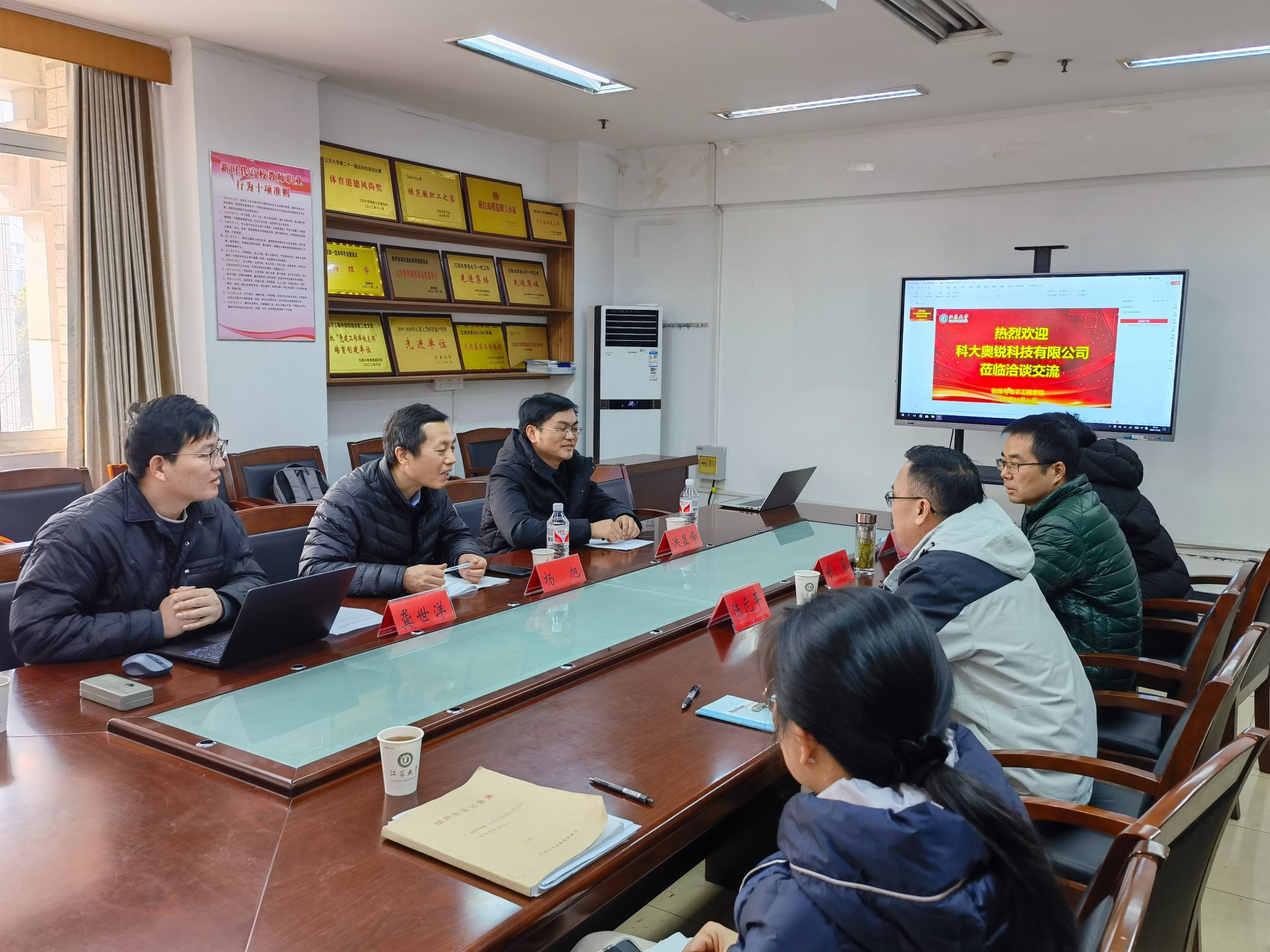 科大奥锐科技有限公司来色情网站
进行产学研...